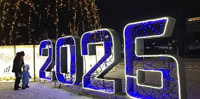 Как Орск преобразился к Новому году? Фоторепортаж Урал56.Ру
