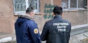 «Не того за убийство студенток взяли?», «Маньяк вернулся?», «В Орске стало страшно жить!», «В 90-е такого не было!»: Жителей города напугало убийство молодой женщины