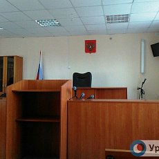 В зале суда Оренбургской области