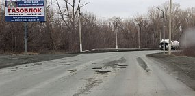 Орские дороги «тают» на глазах: как только засыпают одни ямы, появляются другие