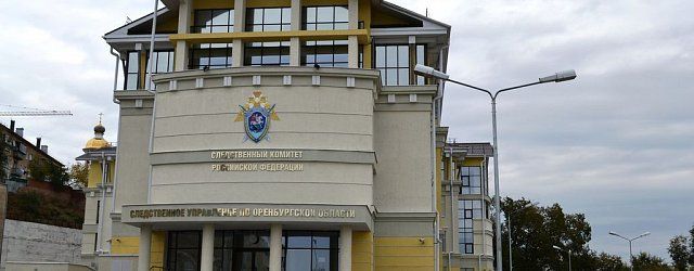Следствие: Директор интерната в Гае знал, что воспитатели избивают детей