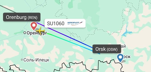 Сегодня днем самолет из Москвы не сел в Орске, а был перенаправлен в Оренбург