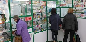 В страну прекратят ввозить ряд лекарств