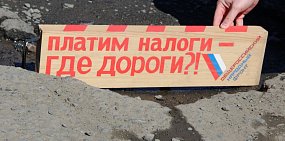 Какие дороги в Оренбурге отремонтируют в первую очередь?