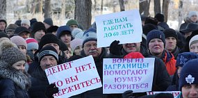 Работники ЮУМЗ все еще не получили зарплату за июль 