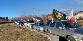 Автопробег в Орске в честь Дня народного единства