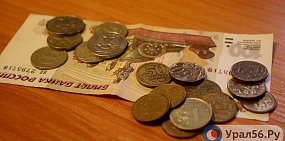 В Орске в 3 раза поднимут налоговую ставку на имущество физлиц