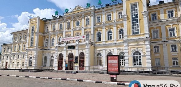 Вокзал Оренбурга, фото: архив