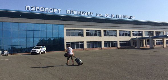 Аэропорт в Оренбурге. Фото из архива
