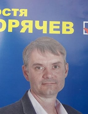 Фейк: От Константина Горячева, кандидата в губернаторы Оренбуржья, приходит рассылка со странным признанием