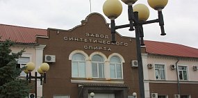 Орский завод синтезспирта выставили на торги. Он подешевел на 46 млн