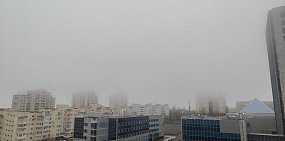 Туман в Оренбурге 22 ноября