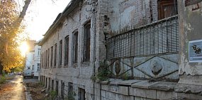 Усадьба Городисского в Оренбурге. Фото из архива