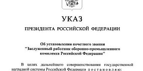 десятилетие детства 2023. десятилетие детства в россии 2018-2027. мероприятия к десятилетию детства. президентский указ. указ президента о десятилетии детства.