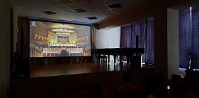 Жители Орска могут побывать на концертах московской филармонии, не выезжая за пределы города