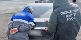 Задержание. Источник: Следственный комитет РФ по Оренбургской области