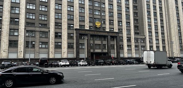 Здание Госдумы РФ