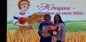 Многодетная мать из Орска заняла второе место в областном конкурсе «Женщина – хозяйка на селе 2022»