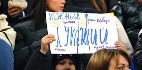 ХК  «Южный Урал» одержал пятую победу подряд. Матч с ХК  «Молот» завершился со счетом 1:2