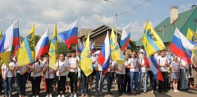 В Оренбурге отметили День России