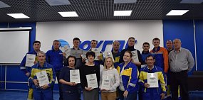 На ЮУГПК прошла корпоративная олимпиада по охране труда