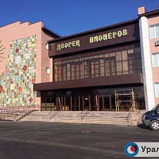 Дворец пионеров и школьников в Орске