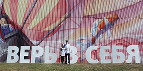 Самая популярная профессия среди выпускников Оренбурга — экономист