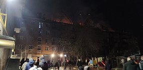 Пароль «Больничный,10»: Для пострадавших в пожаре в жилом доме в Оренбурге организована горячая линия