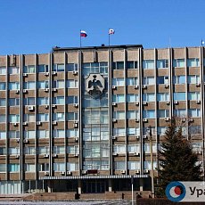 Администрация Орска