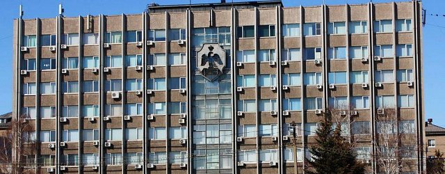 Администрация Орска