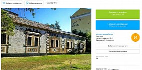 В Оренбурге в очередной раз пытаются продать здания бывшего воинского арсенала, построенного в XIX веке