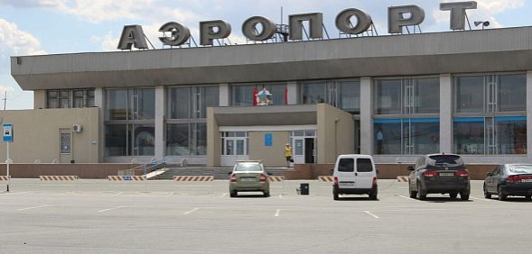 Аэропорт Орска. Фото из архива