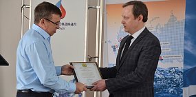В «Росводоканал Оренбург» наградили профессионалов отрасли