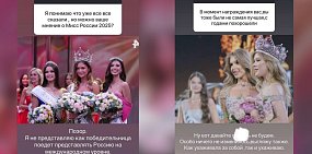 «Мисс Россия-2022» из Оренбурга назвала финал конкурса в 2025 году позором