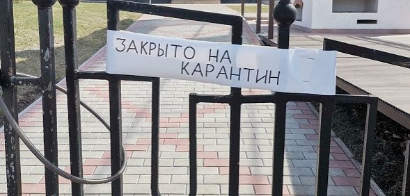 «Экономика без вируса»: в Оренбургской области предусмотрены меры поддержки бизнеса