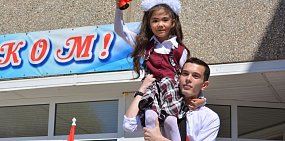 23 мая в школах Орска пройдут последние звонки