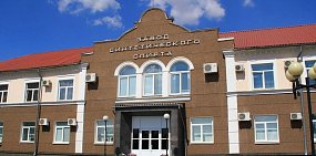 Орский Синтезспирт получил судебный иск почти на 26 млн руб