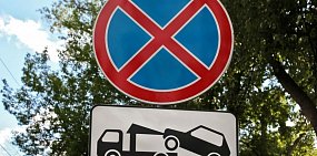 С 1 июня в центре Оренбурга на некоторых участках запретят стоянку машин