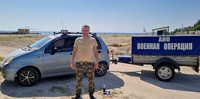 Во время поездки АНО «Военная операция» 
