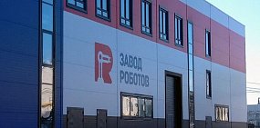 Челябинский вуз приглашает абитуриентов освоить робототехнику
