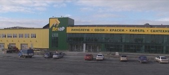 Магазин Декор Орск Магазин Декор Орск