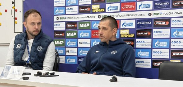 «Мы сделали все, но не хватило удачи»: главный тренер ФК «Оренбург» прокомментировал поражение от «Спартака»