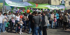 Оренбургский агрохолдинг «А7 Агро» не смог через суд удалить негативный комментарий на сайте с отзывами