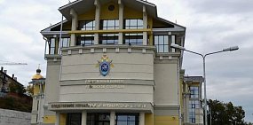 Следственный комитет. Фото из архива