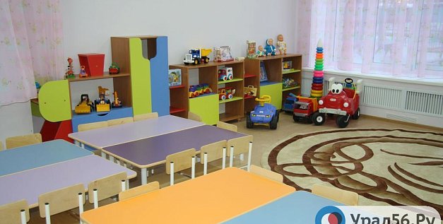 В Оренбургской области родительская плата за детские сады с 1 января поднимается более чем на 20%