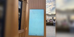 Табло в Оренбурге. Фото из архива 