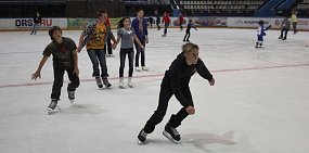 Жителей Орска приглашают на массовое катание на коньках