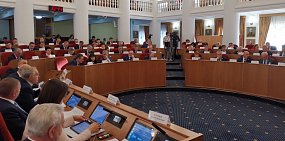 Заседание Законодательного Собрания Оренбургской области