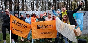 Команда из Оренбургской области. ﻿Фото: Министерство спорта региона