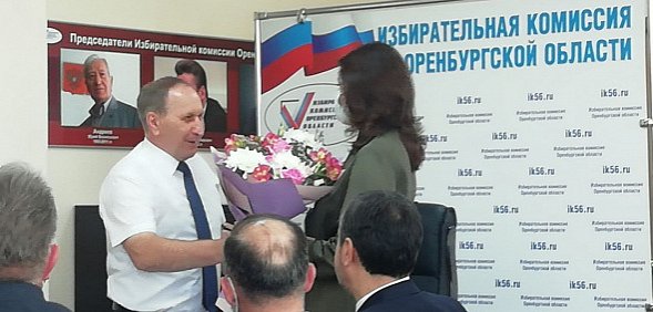 Никакой интриги: Евгения Ивлева стала председателем Избиркома Оренбургской области